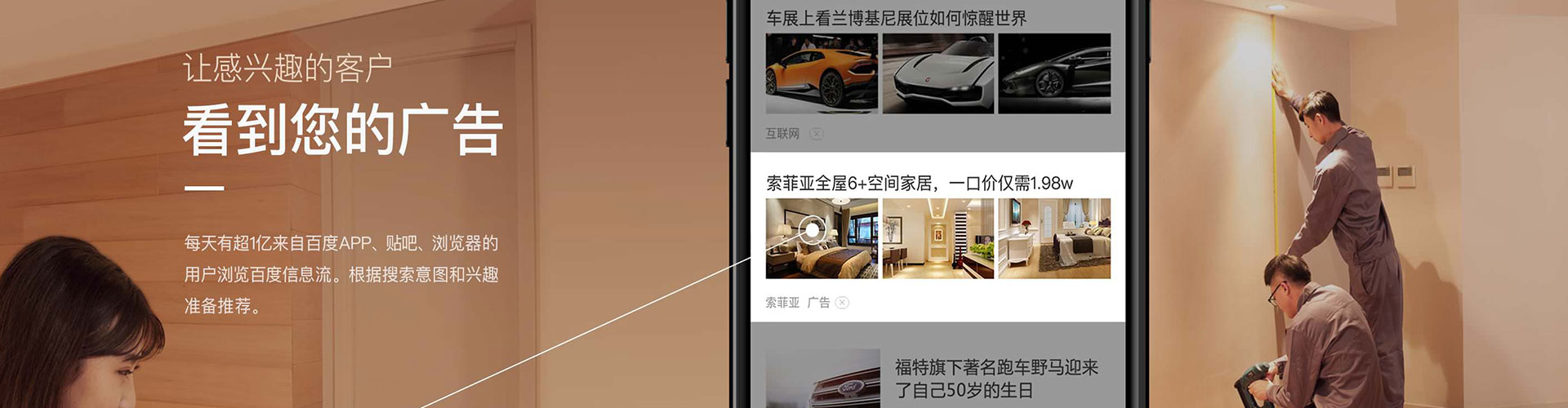 青云谱信息流代理