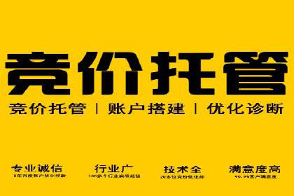 信息流托管助力企业决策的案例分享
