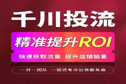 提升SEM转化率的秘诀——以某服装品牌的营销案例为参考